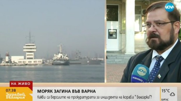 Член на екипажа на кораба Българка загина при ремонт на