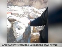 Археолозите с уникална находка край Петрич