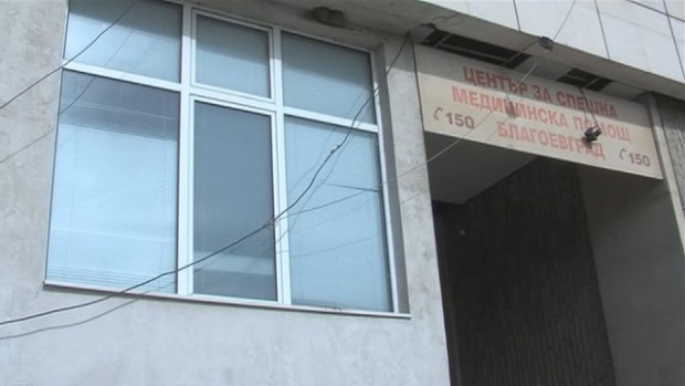 Избягалият от Спешното в Благоевград арестант се е предал в полицията
