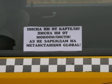 Таксиджии искат по-високи тарифи за Пловдив!