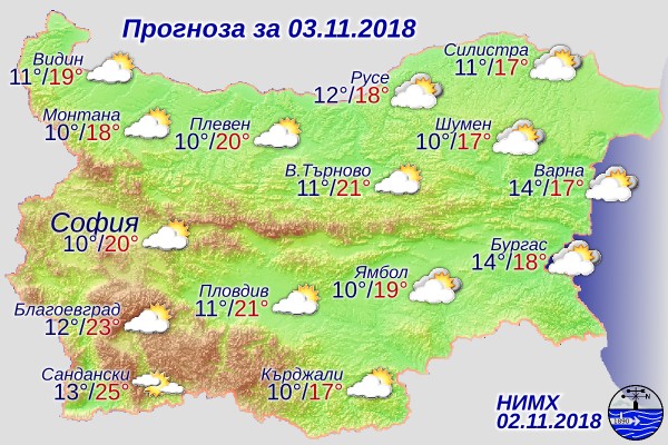 През следващото денонощие в Източна България и повечето равнинни райони