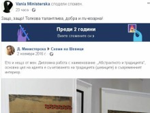 Майката на брутално убитата Дарина с първи коментар за мъртвата си рожба