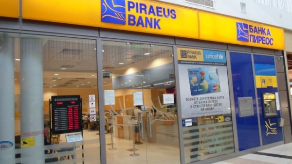 Собственикът на Пощенска банка купи бизнеса на Пиреос в БългарияВ