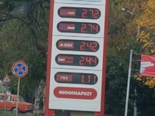 Лек спад в цените на горивата в Пловдив