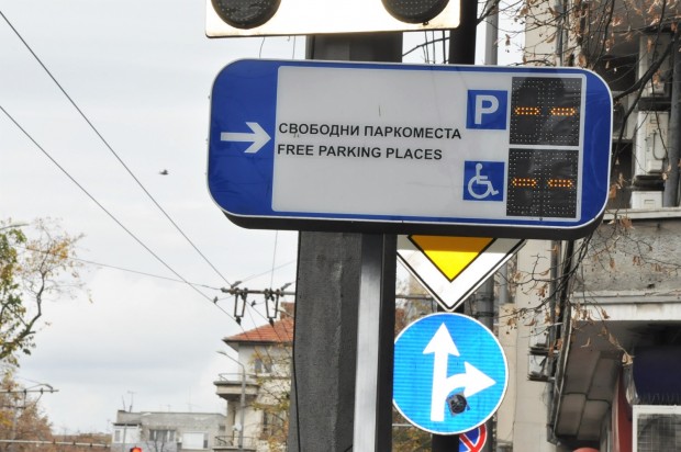 Община Бургас стартира иновативна система за умно паркиране в централната