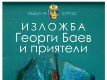 �������� ��������� "������ ���� � �������� �� ��������� ���� �� ������� ������