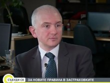Системата "бонус-малус" и как ще се прилага?