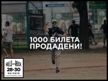 За 142 минути продадоха първите 1000 билета за Hills of Rock 2019
