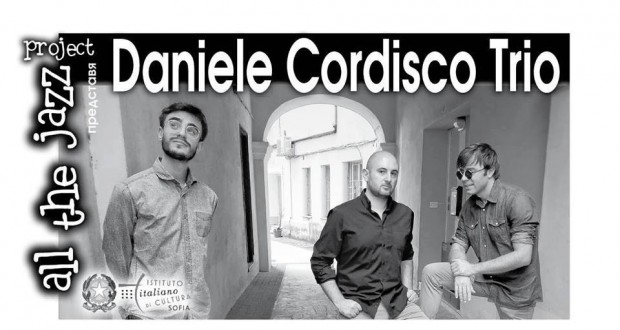 Даниеле Кордиско смятан за един от най интересните джаз китаристи в