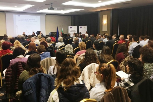 Преди дни в хотел Черно море се проведе регионална конференция