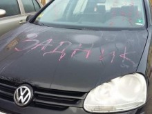Автомобил събра погледите, осъмна надписан с куп обиди!