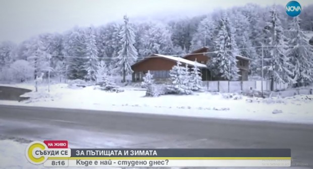 Сняг вече натрупа и в по ниските части от Северозападна България