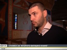 Историята на бургазлията със смело сърце