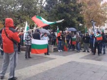 Стотина протестират в Пловдив