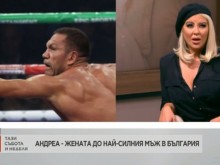 Андреа разказа за връзката си с най-силния българин, обясни и за паник атаките