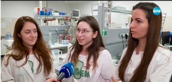 Българският отбор спечели бронз на световно състезание по синтетична биология Откритието