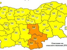 "Оранжево" предупреждение вещае много дъжд и поледици!
