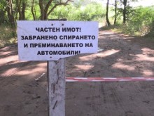 ��� �� ������ �� ����������� �� ���� "��������"?