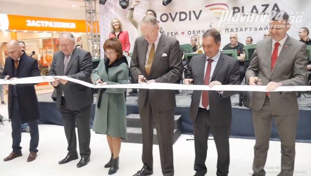 Официално откриха най новия мол в Пловдив Plovdiv Plaza предаде