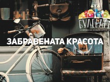 �� ����������� ������� ����! ����� �� �� ��������, �� �� �� ��������� � ��������