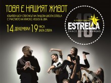 ������� ����� "Estrella" �������� ������ ��� � ����� ���-���������, �� ������� ������