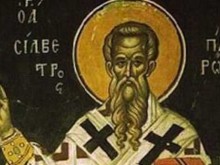 Днес имен ден имат всички, чието име значи "милостив"