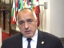 Борисов: Денят, в който държава като Великобритания напуска ЕС, е тъжен