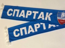 Спартак показа нов шал, харесва ли ви?