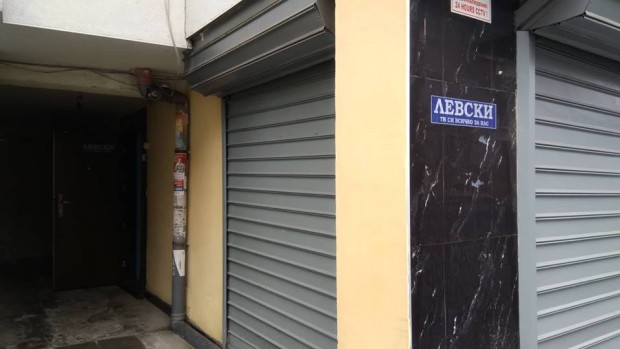 Маскирани полицаи нахлуха във фенклуба на Левски който се