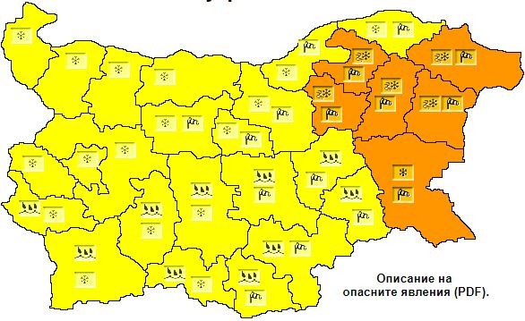 НИМХ
Ужасна прогноза за Варна за утре Обявен е оранжев код