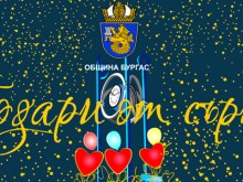 ��������� ��� 20 �������� ���� �� ��� �� ���������� "������ �� �����"