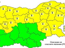 "Жълти" кодове и за последния ден от ноември