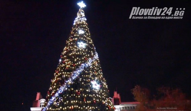 Светлините на коледното дърво в Пловдив бяха запалени от кмета Иван