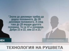 ���������� �� �������! ��������� ����� �������� ��� ������� � ����� ������ �� ���������