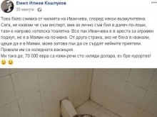 Кошлуков взриви мрежата с култов коментар за "килията за мъчения“ на Иванчева