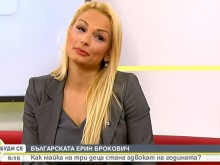 Помните ли я? Майка на три деца и вдовица стана "Адвокат на годината"