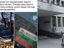 Областният за наглеца, заплашил жена заради паркомясто: Недостойно е!
