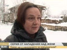 Мъж нападна брутално инкасаторка на ВиК