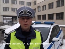 МВР ни предупреждава за хлъзгави пътища!