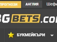 Bgbets - новият портал за мобилни приложения за залагания