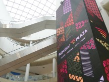 Вижте какво предстои в мол Plovdiv Plaza