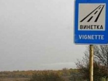 Нови жестоки санкции и важни промени за шофьорите през 2019 година