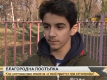 Героят от Лиляната обясни как е станало всичко, другото дете било в шок!