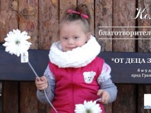 Откриха коледен благотворителен базар "От деца за деца“ в Пловдив
