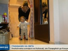 Уникалната история на българското бебе, което се роди в самолет