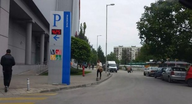 Неприятен случай заради изнервена ситуация – така от мол Пловдив