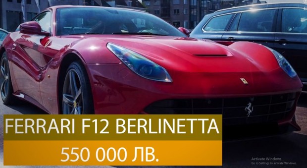 В десетката на най-скъпите автомобили, регистрирани в България, влизат возила на обща