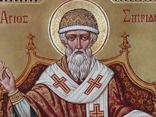 Интересни имена празнуват днес