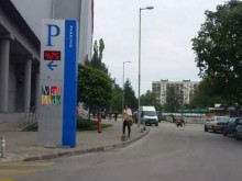 Хулиганите, били и пръскали със спрей шофьор в подземния паркинг на мол "Пловдив", са арестувани!