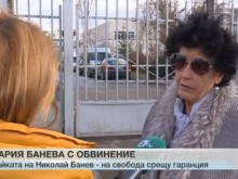 Майката на Николай Банев: Той е като Ботев!